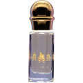 Vanille Orchidée (Perfume Oil) by Apostrof