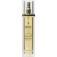 Al Oud (Hair Perfume) by Amal Al-Kuwait / امل الكويت