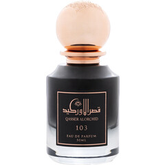 103 by Qasser Alorchid / قصر الأوركيد