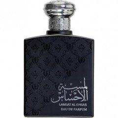 Lamsat Al Ehsas by Al Raheeb